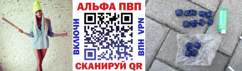блэк спрут зеркало купить наркотик Кудрово Alpha-PVP СК