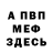 АМФЕТАМИН Розовый MoonDay