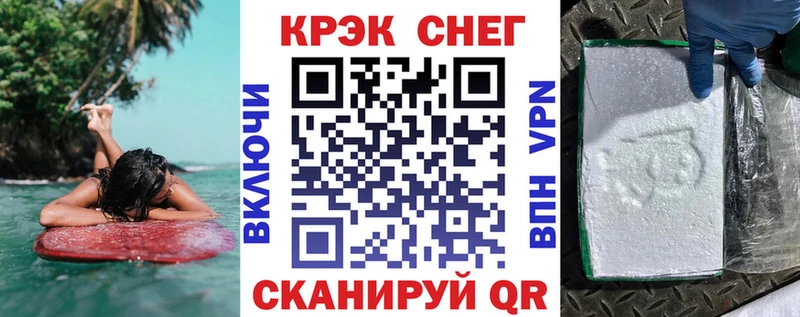 как найти закладки  Кудрово  КОКАИН Перу 