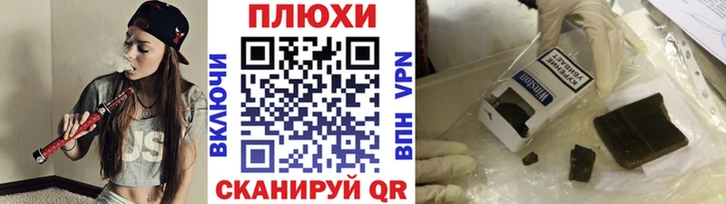 Гашиш индика сатива  мега как войти  Кудрово  магазин продажи наркотиков 