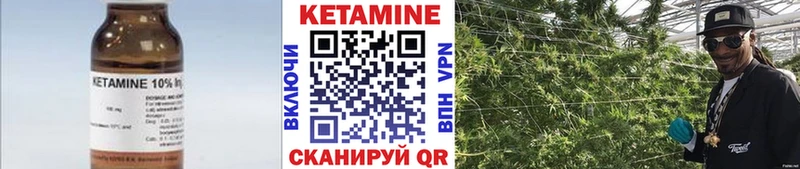 Кетамин VHQ  сколько стоит  Кудрово 