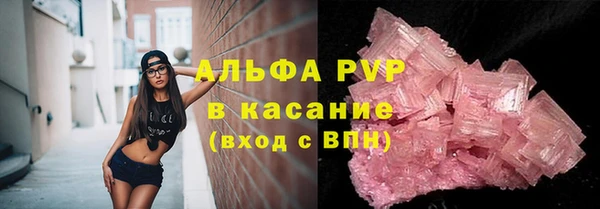 скорость Алексин