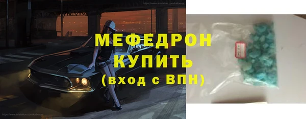 меф Алзамай