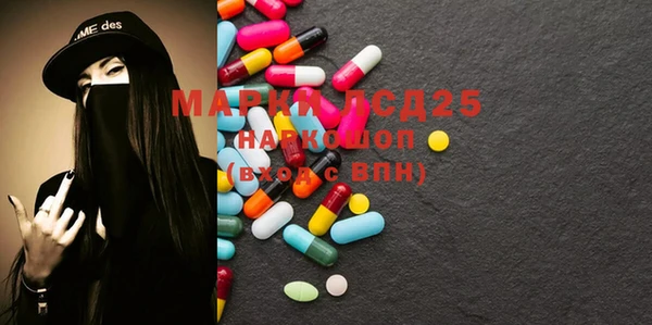 PSILOCYBIN Алексеевка