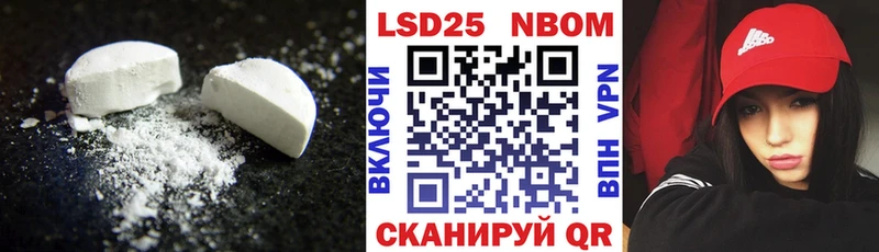 цена нарко площадка официальный сайт ЛСД экстази ecstasy Кудрово