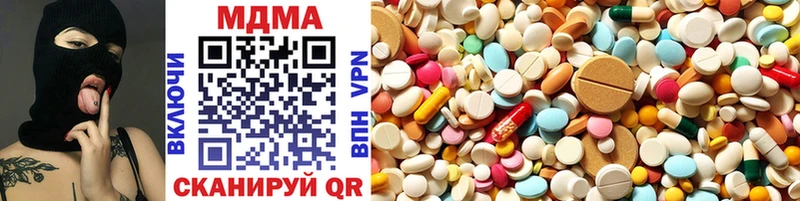 дарнет шоп  omg сайт  MDMA молли  Кудрово 