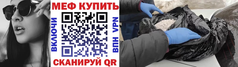 МЕФ мука Кудрово