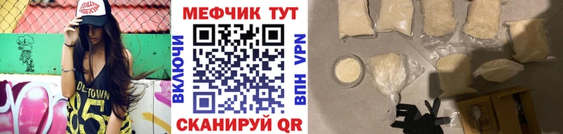 blacksprut как зайти  Кудрово  Мефедрон мяу мяу 