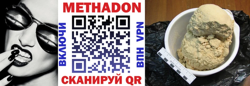 наркошоп  Кудрово  Метадон мёд 
