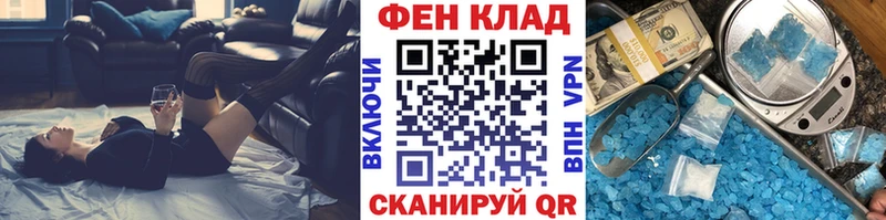 МЕТАМФЕТАМИН витя  сколько стоит  Кудрово 