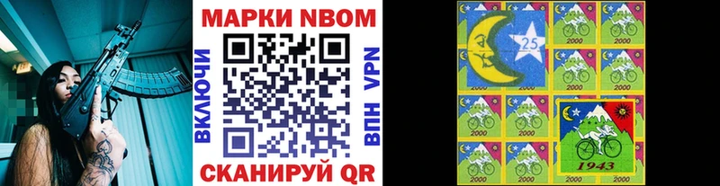 darknet Telegram  закладка  Кудрово  Марки 25I-NBOMe 1,5мг 