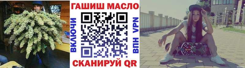Дистиллят ТГК вейп  Кудрово 